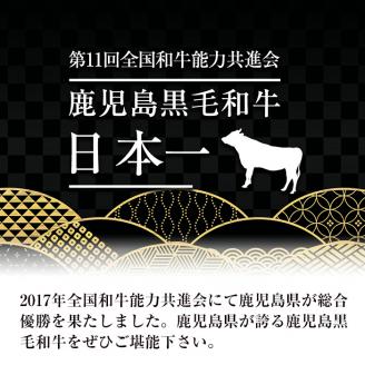 i307 ≪4等級以上≫鹿児島県産黒毛和牛ロースステーキ(計約800g・約200g×4枚)と国産生ハム切り落とし(75g×2P) 牛肉 黒毛和牛 ロース ステーキ ハム 生ハム 国産 詰め合わせ セッ