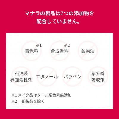 ふるさと納税 富田林市 マナラ《テッペンスパシャンプー》《オールインワンシャンプー》 |  | 02