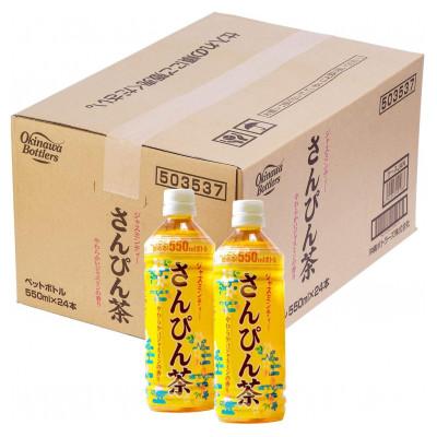 ふるさと納税 本部町 沖縄ボトラーズのさんぴん茶  550ml×24本 |  | 01