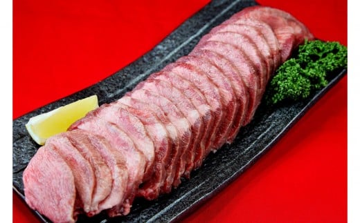 国産牛たん　厚切りスライス塩味　1kg