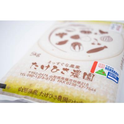 ふるさと納税 南陽市 はえぬき 5kg(精米)【S2372】 |  | 01