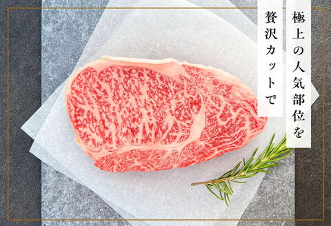 《佐賀牛》「梁井」霜降りロースステーキ 3枚 600g【佐賀牛 霜降り肉 ロース肉 サシ ステーキ 肉汁 とろける やわらか 美味しい ブランド肉】 C-A081011