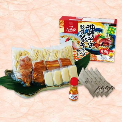 ふるさと納税 恩納村 沖縄そば 生麺&軟骨ソーキそばセット(4食セット) |  | 01
