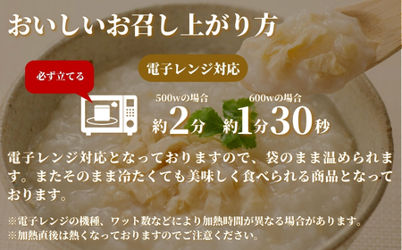 おかゆ 湯葉がゆ（250g×20個入）| おかゆ お粥 防災
