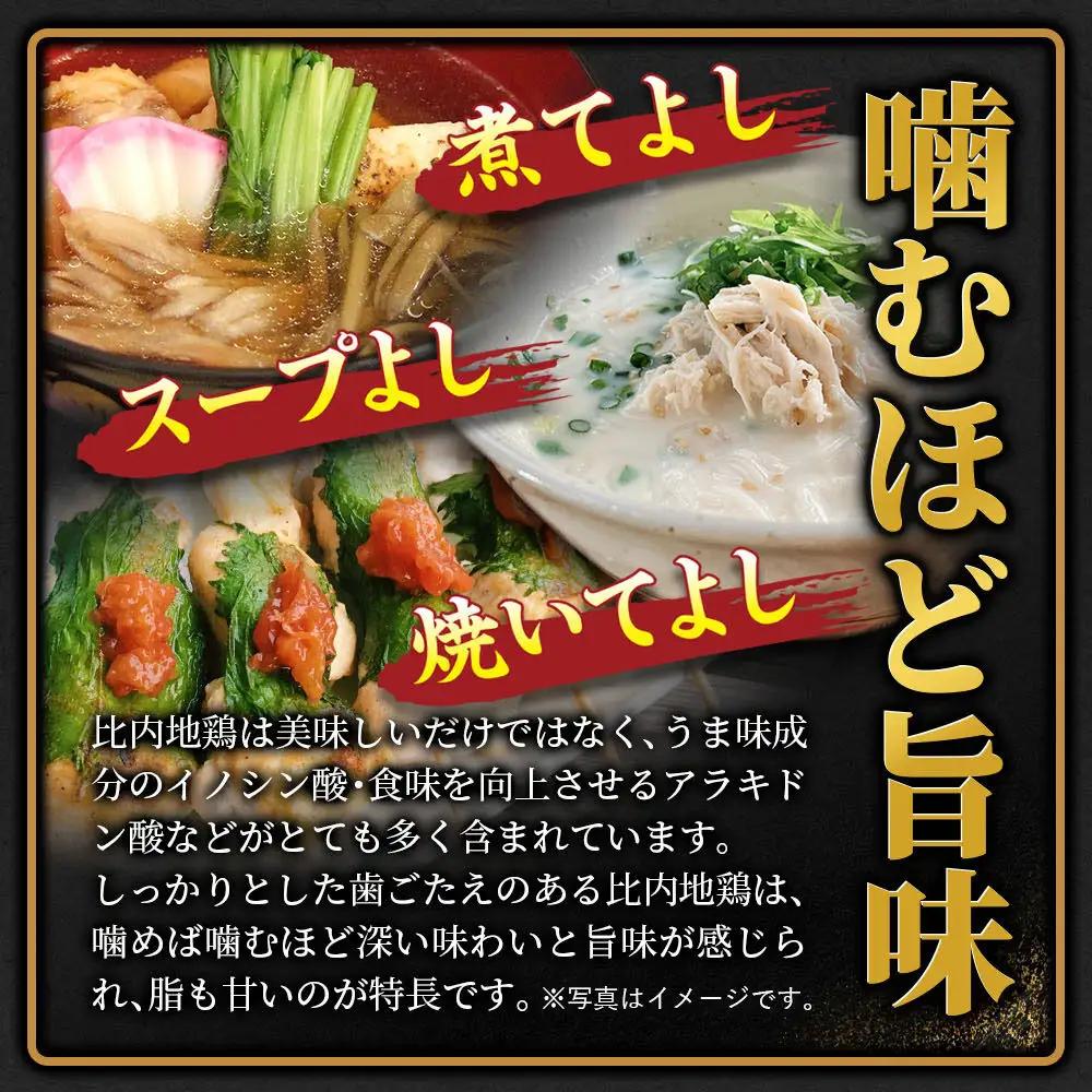 【定期便5ヶ月】比内地鶏 ささみ 3kg(1kg×3袋) 3kg 国産 冷凍 鶏肉 鳥肉 とり肉 ササミ