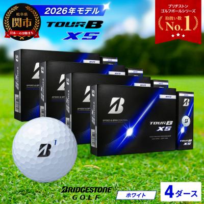 ふるさと納税 関市 4ダース TOUR B XS ホワイト【2026年モデル】ブリヂストン