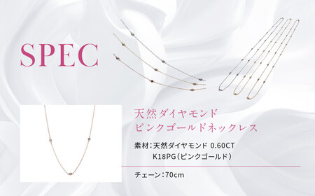 【京セラ】クレサンベール〈ダイヤモンド〉ネックレス｜京都 ジュエリー 人気ブランド ジュエリー