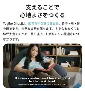 ビーズクッション Yogibo Ghost (ヨギボー ゴースト) ダスティピンク [M899-2DK]