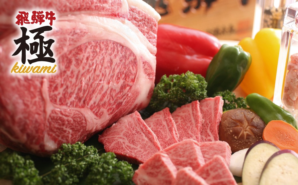 
                  ＜8月から寄附額改定＞飛騨牛 リブロース 焼肉  1kg 牛肉 和牛 ロース 肉 BBQ 岐阜県 飛騨市
                