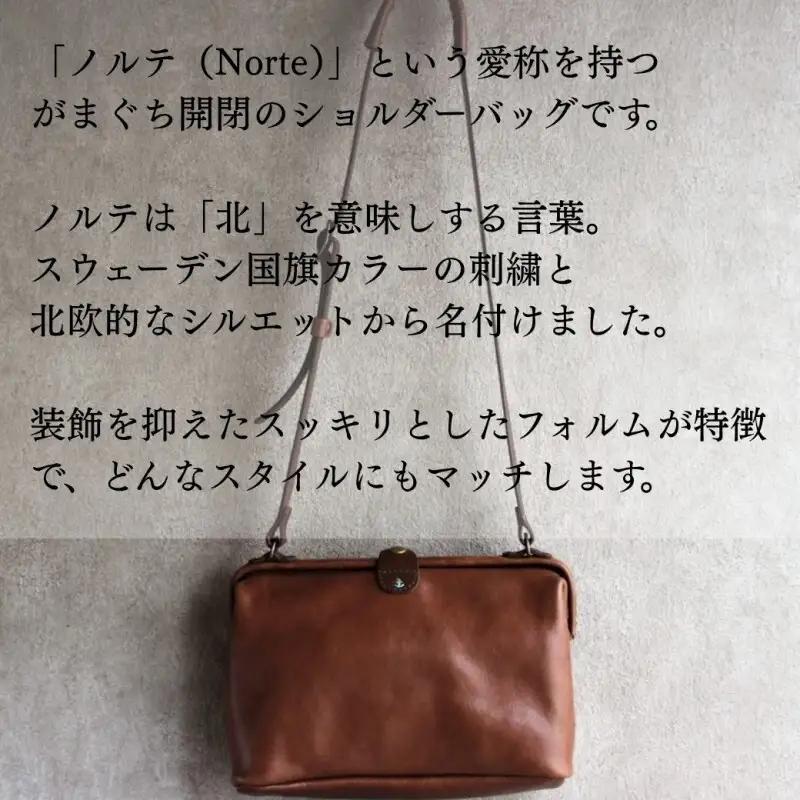 本革がまぐちショルダーバッグ Mサイズ【キャメル】博多革工房 Japlish ジャプリッシュ
