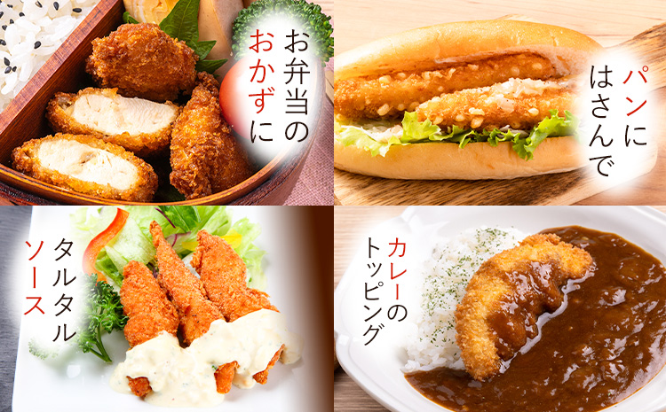 ヘルシーで美味しい！からだにうれしいササミフライ 20本 阿波鳴食品株式会社 《30日以内に出荷予定(土日祝除く)》【配送不可地域あり】※離島 ささみ お弁当 おかず 食卓 惣菜 肉 鶏 フライ カツ