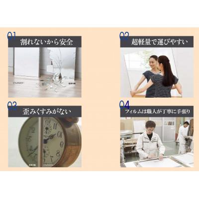 ふるさと納税 寝屋川市 リフェクスミラーマグネットタイプ姿見RMM-2-SG(幅45cm×高さ120cm×厚み2.3cm) |  | 01