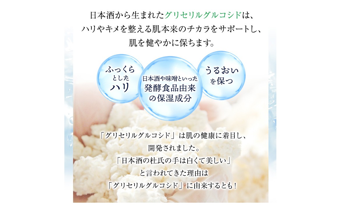 C25-046 うるおいもち肌Sシリーズ 化粧水2本+乳液1本セット