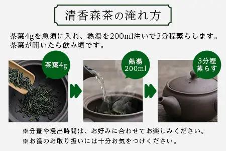 諸塚村産 烏龍茶 清香森茶 山&花 セット 20g×3箱 計60g 茶葉｜ウーロン茶 お茶 ブレンドティー シングルオリジン 釜炒り茶 飲料 希少 渋み少ない まろやか 甘み もろっこはうす 宮崎県 