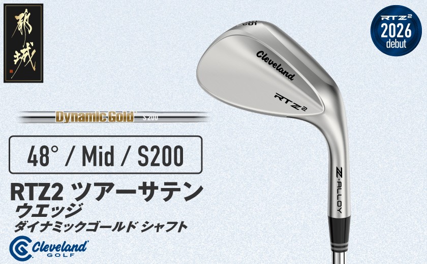 
                  クリーブランドゴルフ RTZ2 ツアーサテン ウエッジ ダイナミックゴールドシャフト(48/Mid)【2026モデル】_GK-C706-48M
                