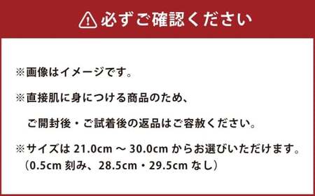 雲才足袋四枚馳白底【25.0cm】