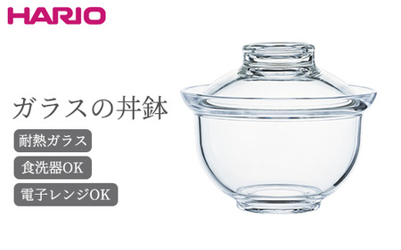 HARIO ガラスの丼鉢「GXD-600」｜ハリオ 耐熱 ガラス 食器 器 保存容器 キッチン 日用品 キッチン用品 日本製 おしゃれ かわいい 丼 どんぶり どんぶり鉢_BE92◇日用品 キッチン用品 調理器具 ｷｯﾁﾝ日用品 キッチン用品 調理器具 ｷｯﾁﾝ日用品 キッチン用品 調理器具 ｷｯﾁﾝ 日用品 キッチン用品 調理器具 ｷｯﾁﾝ 日用品 キッチン用品 調理器具 ｷｯﾁﾝ 日用品 キッチン用品 調理器具 ｷｯﾁﾝ 日用品 キッチン用品 調理器具 ｷｯﾁﾝ 日用品 キッチン用品 調理器具 ｷｯﾁﾝ