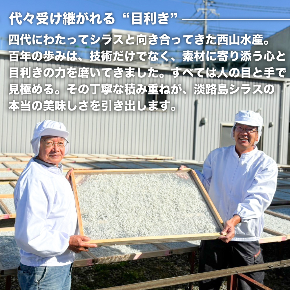 生しらす 「ちりめん山椒」 80ｇ6個入り（480ｇ）　[ちりめん山椒 ちりめん山椒 佃煮 佃煮 佃煮]_イメージ4