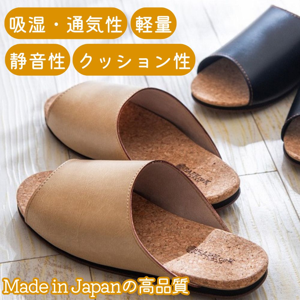 ルームシューズ　Ｍサイズ　カーキ_イメージ2