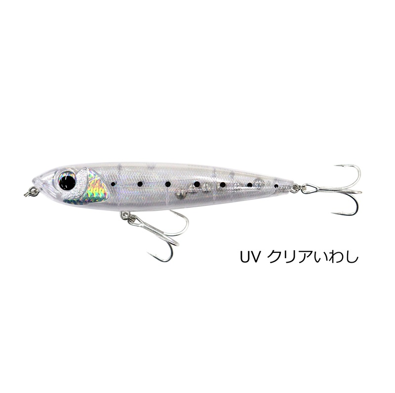 ルアー ルナヒサノ 凪ペンシル 125 トップウォータープラグ 【UVクリアいわし】 UVクリアいわし