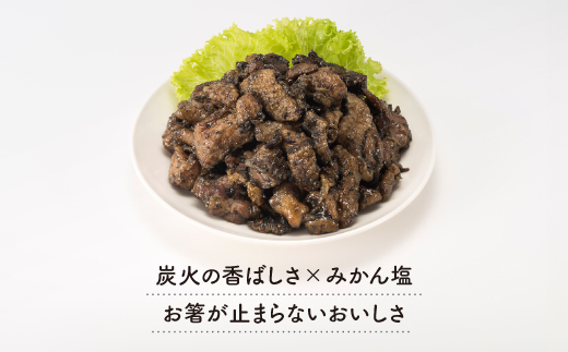 A1551.【レンチンできる！】鶏の炭火焼みかん塩風味（180g×6パック）