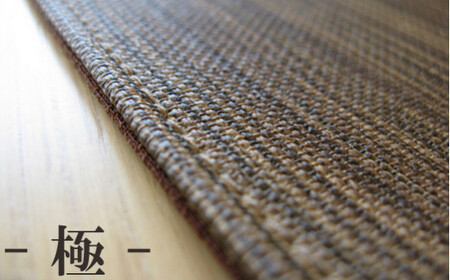 No.238-05 PVCレザーランチョンマット「LEKKU type－J」2枚セット（赤茶）