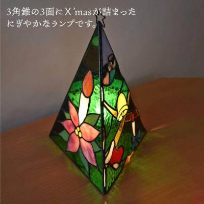 ふるさと納税 糸島市 ステンドグラス ランプ SL-25 クリスマス 糸島市/アトリエ・エトルリア照明 [ARF025] |  | 01