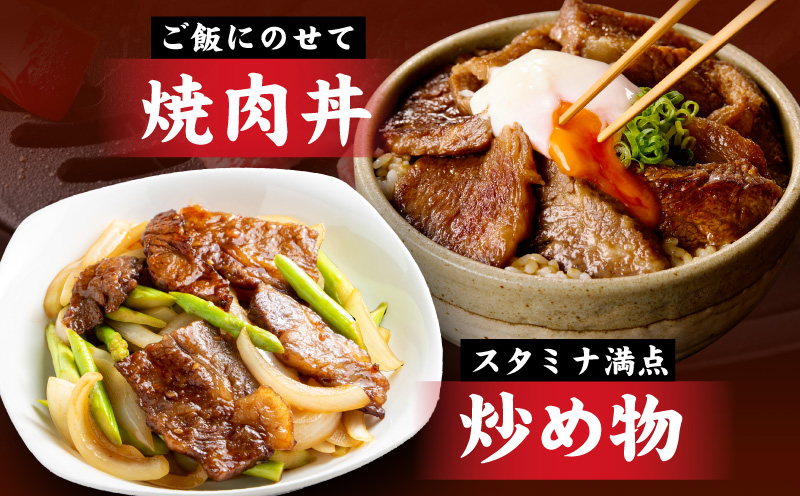【氷温熟成×極味付け】黒毛和牛 バラ 焼肉用 600g【切り落とし 小分け 300g×2P 焼くだけ 簡単調理 BBQ 牛肉】 mrz0440