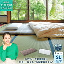 【ふるさと納税】【大刀洗町限定】 四季布団 シングルロング × ピロー スリム “みな実のまくら” pillow slim 2点セット 田中みな実 寝具 布団 敷き布団 敷ふとん 敷布団 枕 薄め 洗える エアウィーヴ エアウィーブ airweave 大刀洗町