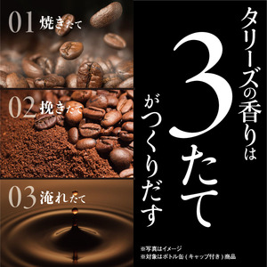 コーヒー 390ml×24本入 ブラック 無糖 タリーズコーヒー