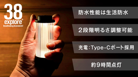 LEDランタン 38灯 ASINOSTANDSET Dリング付き ブラック 3点セット 充電式ライト 輝度 200ルーメン 防水性能 生活防水対応 タッチセンサー起動 充電 タイプCポート採用 キャン