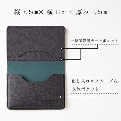 ふるさと納税 尼崎市 シュランケンカーフの名刺入れ(ネイビー)ドイツペリンガー社製クロムレザー　HEDGE |  | 01