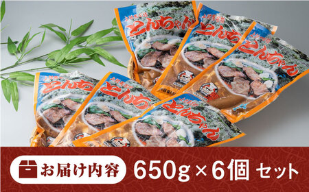 上対馬 名物 村元 の とんちゃん 650g × 6個 セット《対馬市》【村元食肉センター】豚肉 焼肉 ご当地 味付き肉 [WAU003] コダワリ焼肉 こだわり焼肉 おすすめ焼肉 おススメ焼肉 人気