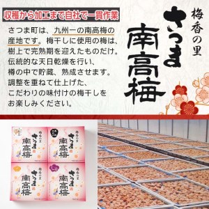 s460 【定期便4回】＜訳あり＞はちみつ漬け梅干し(計6.4kg・400g×4箱×4回・塩分約5％)3ヶ月毎に発送！鹿児島県産蜂蜜使用！【梅香丘】