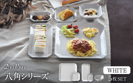 【美濃焼】DesPres-デプレ- 八角シリーズ WHITE 5点セット｜食器 食器セット お皿 皿 ワンプレート ランチプレート 美濃焼 セット ケーキ ソーサー 中皿 さら おしゃれ キッチン用品 洋食器【丸新製陶】[MAM013]