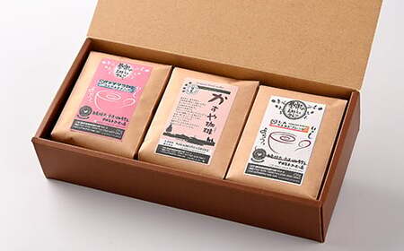 自家焙煎、かすや珈琲ギフトセット200g×3個入(細挽)　AU002