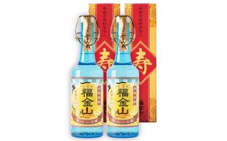 本格芋焼酎福金山　贈答用におすすめ♪一度は飲んでみたい！金箔入り本格芋焼酎福金山（ふくきんざん）720ml×2本【A-1255H】