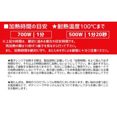 ふるさと納税 国東市 クロッツやわらか湯たんぽ/エアタイト ポケットネコ型タイプ(ブラック)_2528R-2 |  | 02