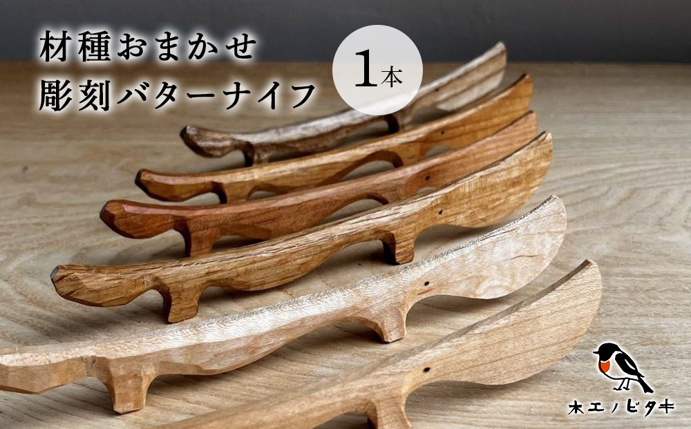 楕円皿×小皿セット
