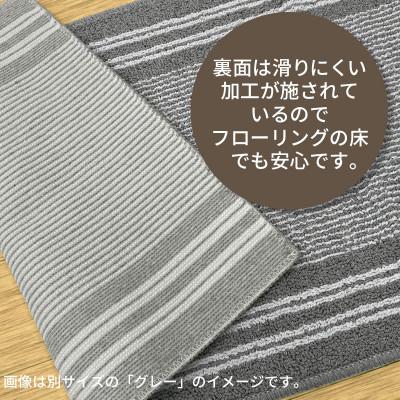 ふるさと納税 海南市 キッチンマット ワイド ロング 約60×240cm /アップサイクル ベージュ |  | 03