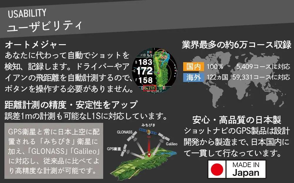  【訳あり】 ショットナビ Shot Navi EXCEEDS （ブラック） ゴルフ 距離計