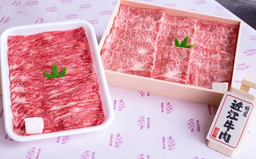 
近江牛肩ロース肉1.8kg、近江牛赤身薄切り（もも・肩肉）300ｇ
