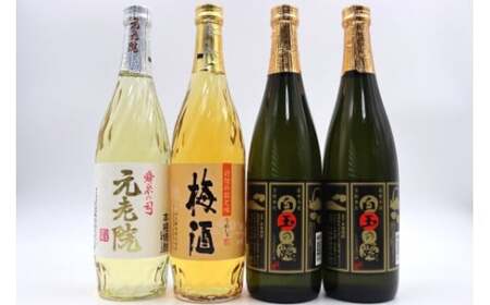 白玉醸造 元老院・梅酒・白玉の露4本セットA（4合瓶）2104-3