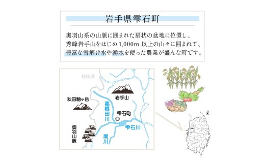 雫石町産 長ねぎ 約5kg 【宮ノ杜SASADA農園】 長ネギ 長葱 ねぎ ネギ 葱 白ねぎ 白ネギ 白葱 新鮮 野菜 生野菜 やさい 人気野菜 国産 産地直送 農家直送 人気 おすすめ 5キロ ５k