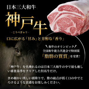 神戸牛 すき焼き 食べ比べ 600g Aセット 神戸牛