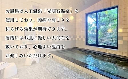 花厨ゆうなぎ 宿泊補助券 5千円分 | 富山県 氷見市 宿泊 温泉 旅館 観光 旅行 チケット クーポン 旅行券 補助券 海鮮料理