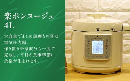 本格おうちごはんセットH【wdcf0018-8】