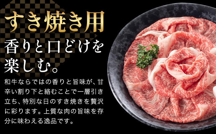 牛肉 肉 鹿児島県産北さつま 高崎牛 すき焼き用 800g 有限会社 太田家 《30日以内に出荷予定(土日祝除く)》お肉 牛 すき焼き 鍋 鹿児島県 さつま町