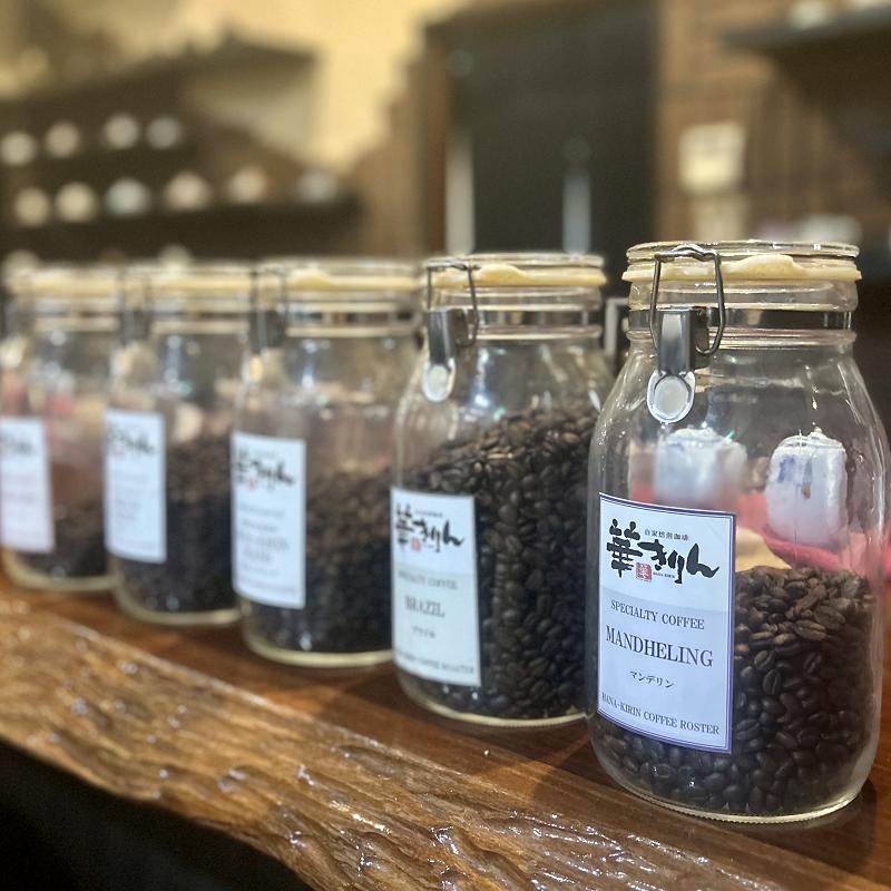 【華きりん】高品質スペシャルティコーヒー豆　オリジナルブレンド飲み比べセット　3種×各100g （合計300g）