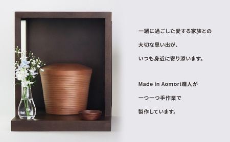 【西目屋村・弘前市 共通返礼品】BUNACO/BUHAKO メモリアルボックス3点セット（大）ダークブラウン ペット 犬 猫 供養 